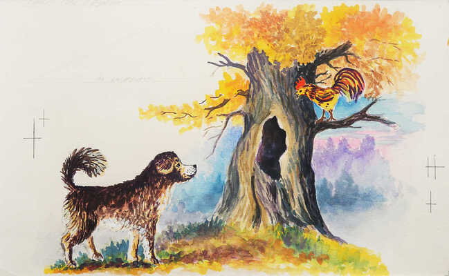 Хохлов Иван Иванович. Лот из восьми листов иллюстраций к сказке К. Ушинского "Петух и собака" (М.: Детская литература, 1983) 